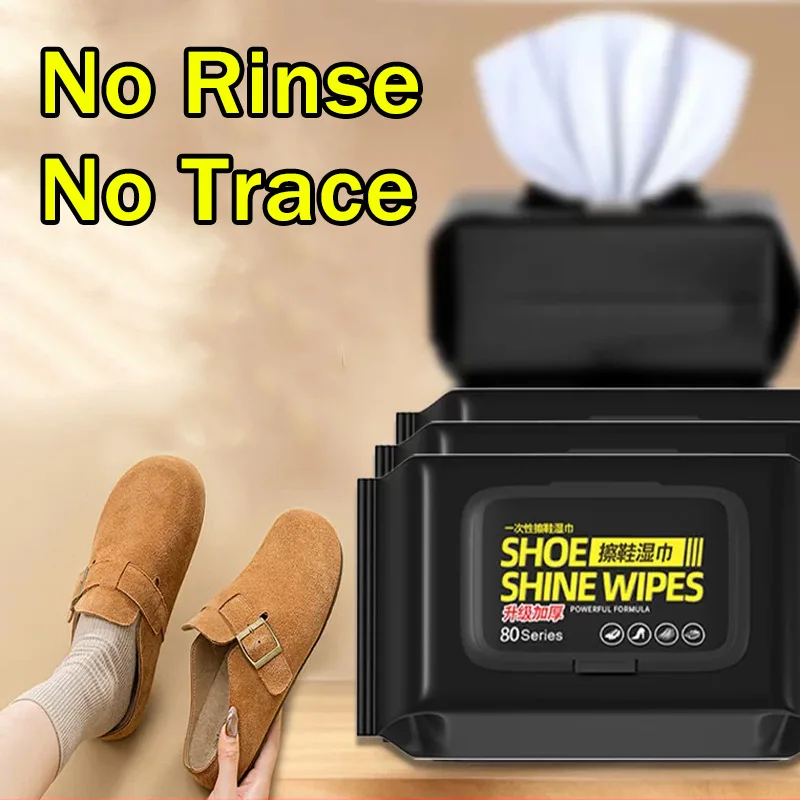 Sneaker Care Wipes - Портативные одноразовые салфетки для чистки обуви